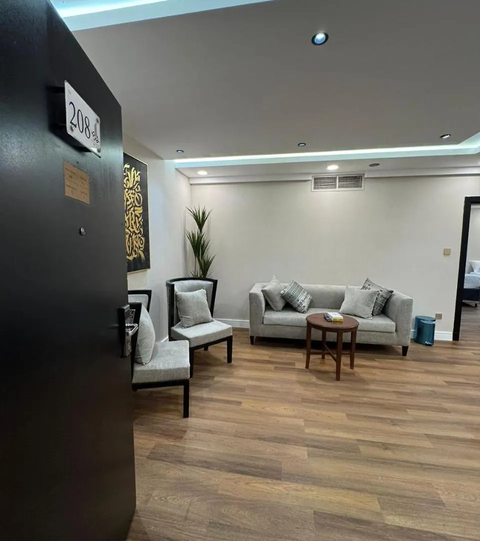فندق زوار البيت Zuwar Albait Hotel Mekke
