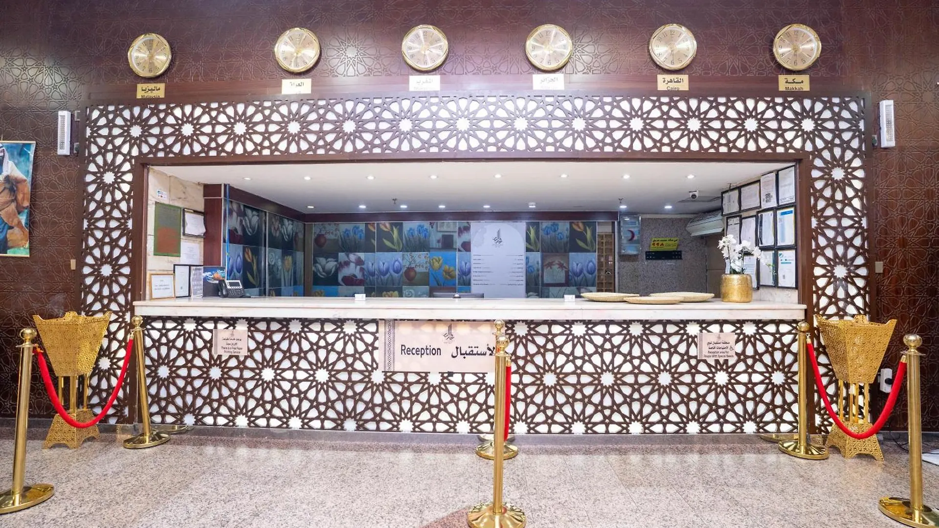 فندق زوار البيت Zuwar Albait Hotel Mekke 3*,  Suudi Arabistan